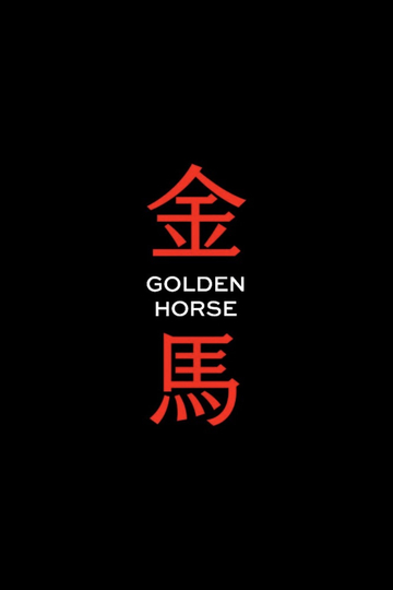 Golden Horse Awards Poster