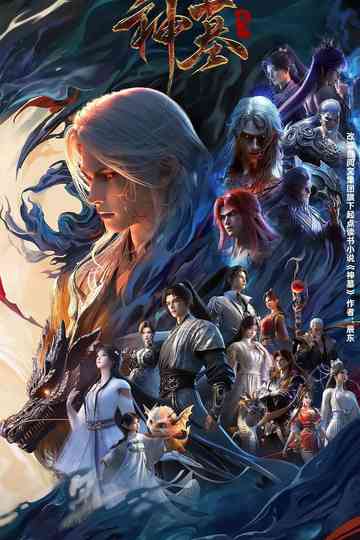 Tomb of Fallen Gods Poster