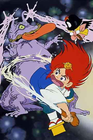 Little Big Nose Poster