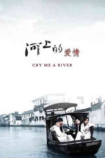 Cry Me a River Poster