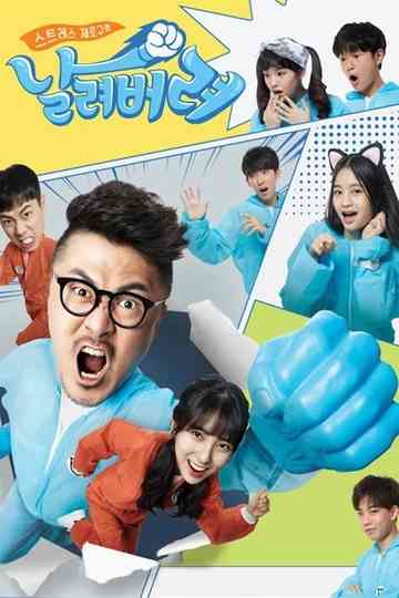 Stress Free Zone Poster