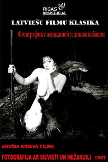 The Photo of a Woman with a Boar Poster