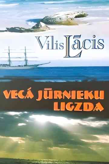 The Zitar Family Poster