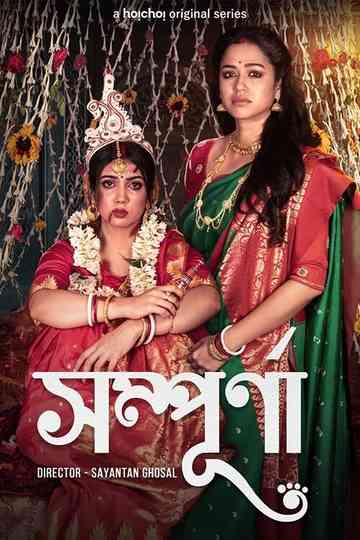 Sampurna Poster