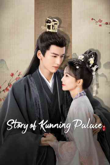 Story of Kunning Palace poster