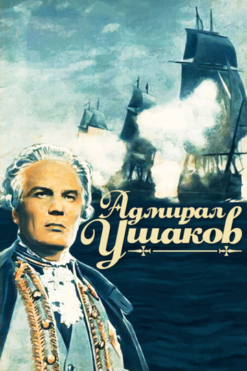 Admiral Ushakov Poster