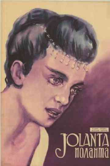 Iolanta Poster