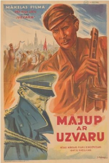 Mājup ar uzvaru Poster