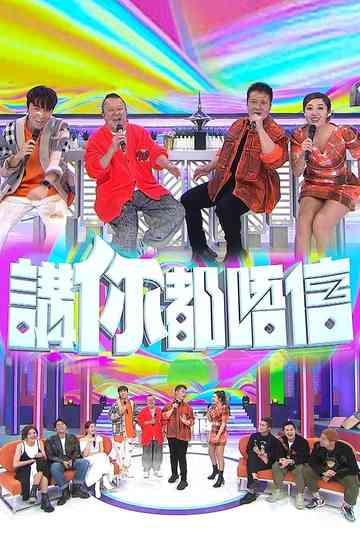 Believe It Or Not? Poster