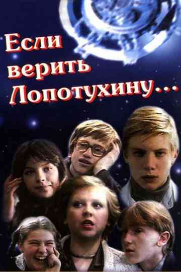 According to Lopotukhin
