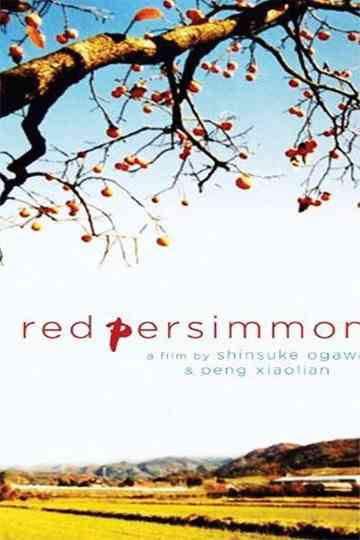 Red Persimmons Poster