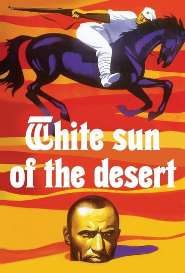 The White Sun of the Desert