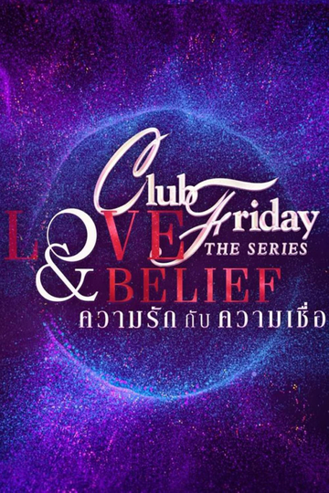 Club Friday Season 14: Love & Belief Poster