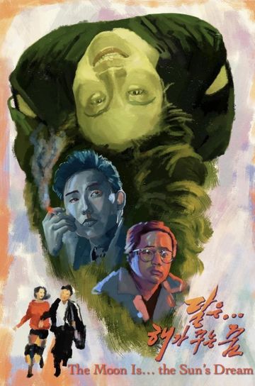 The Moon Is... the Sun's Dream