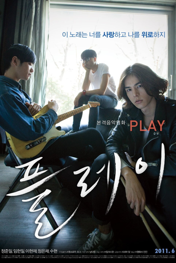 Play Poster