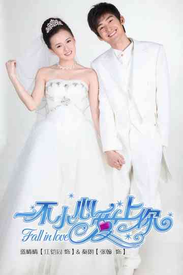 Fall In Love poster