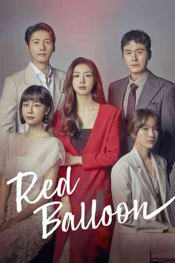 Red Balloon Poster