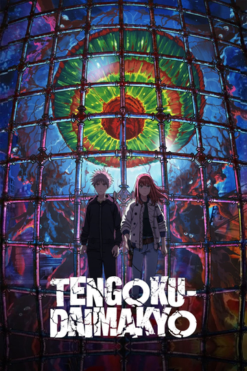 Tengoku Daimakyo Poster