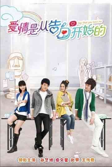 Say That You Love Me Poster