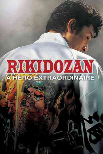 Rikidozan: A Hero Extraordinaire Poster