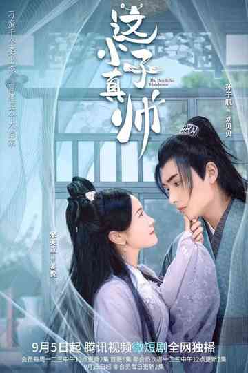 Yes, the False Judge Poster