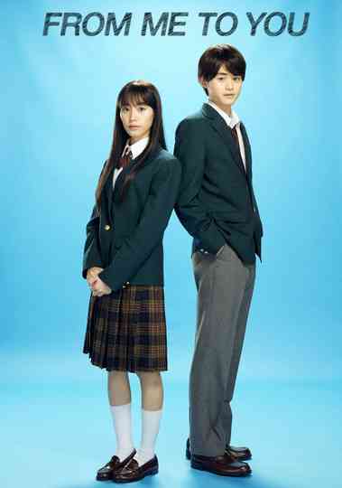 From Me to You: Kimi ni Todoke