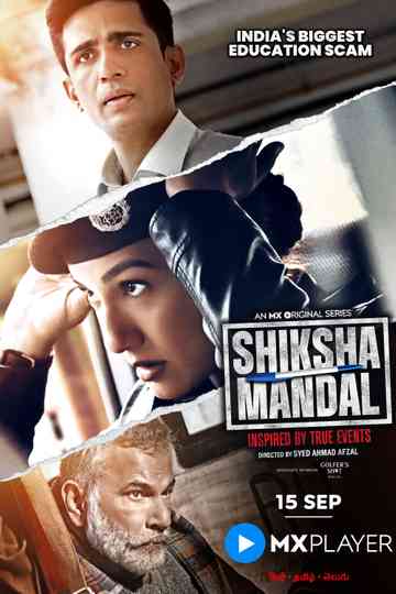 Shiksha Mandal Poster