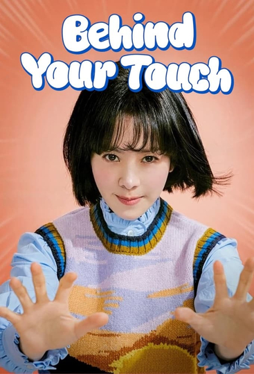 Behind Your Touch Poster