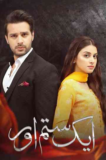 Aik Sitam Aur Poster