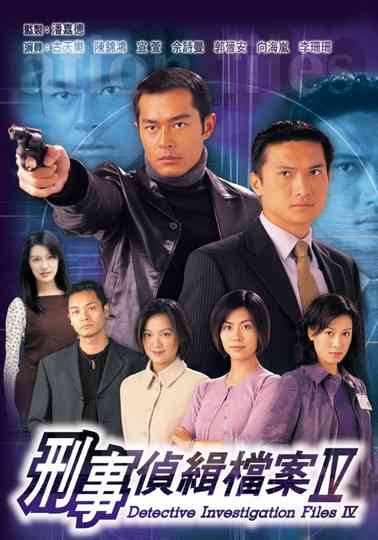 Detective Investigation Files IV Poster