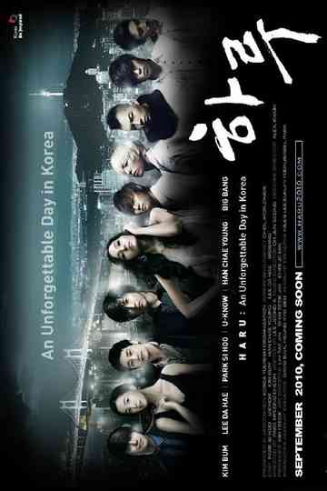 Haru An Unforgettable Day in Korea Poster