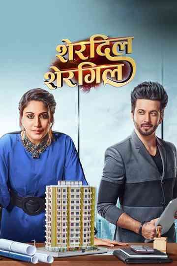 Sherdil Shergill Poster