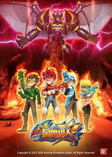 Starmon Hunter Poster