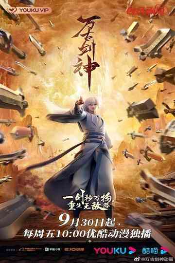 Everlasting God Of Sword Poster