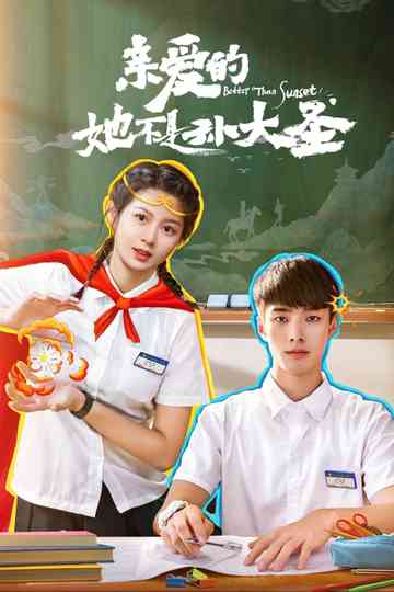 Better Than Sunset Poster