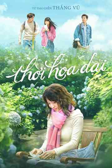 Those Were The Days Poster