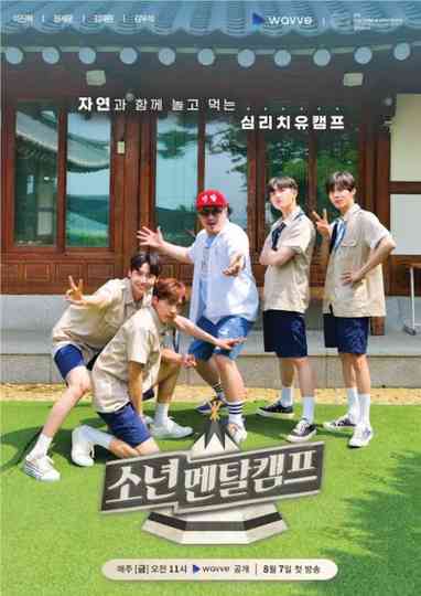 Boys Mental Training Camp Poster