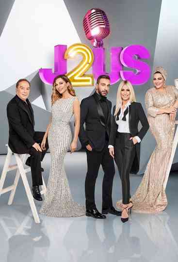 Just The 2 Of Us Poster