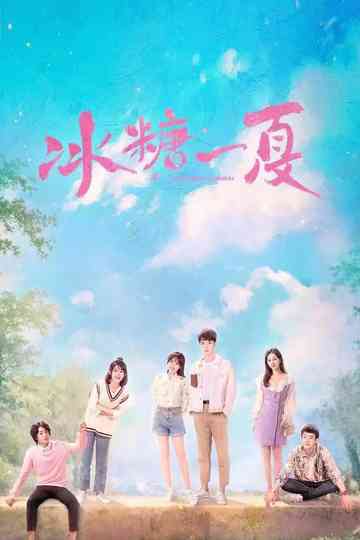 Rock Sugar Summer Poster