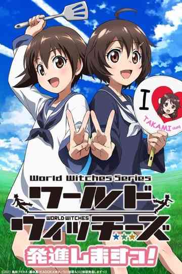 World Witches Take Off! Poster