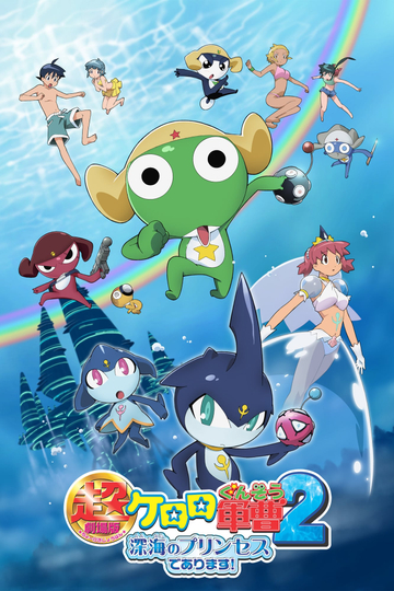 Sergeant Keroro The Super Duper Movie 2 Deep Sea Princess