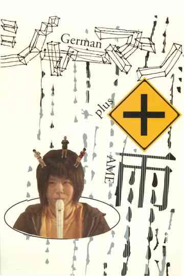 German + Rain Poster