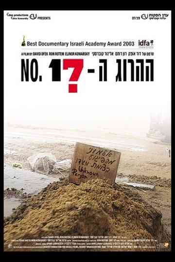 No 17 Poster