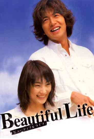 Beautiful Life Poster