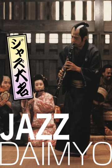 Jazz Daimyo