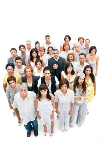 For Your Love Poster