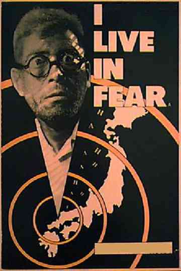 I Live in Fear poster