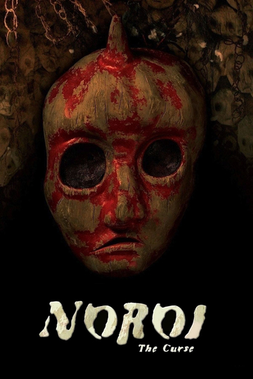 Noroi: The Curse Poster