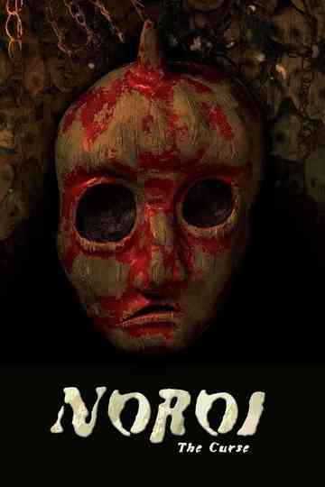 Noroi: The Curse poster