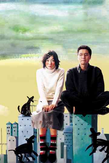 Barking Dogs Never Bite poster